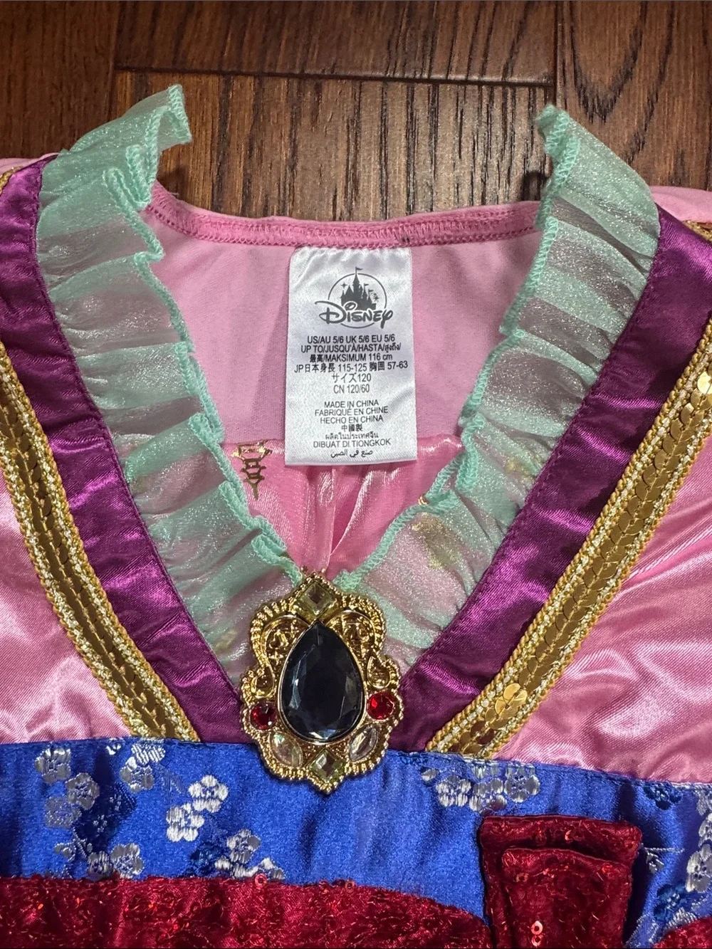 Disney size us